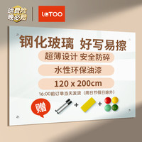 乐图 120