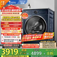 小天鹅 蓝氧2.0系列 TG100V89PRO 全嵌滚筒洗衣机 10kg