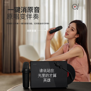  AISOMEX/艾硕美 悬浮歌词显示 蓝牙音箱+麦克风