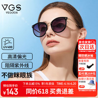 威古氏 VEGOOS 偏光太阳镜女 复古大框街拍潮镜防紫外线墨镜女 6112 黑框渐进灰