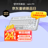 罗技 logitech 琥珀系列 ALTO KEYS K75M 75键 蓝牙/2.4G双模机械键盘 珍珠白 大理石轴 单光