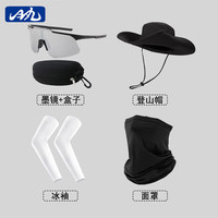 璞韵 骑行防护墨镜男款登山户外运动防风沙自行车山地车护目太阳眼镜女 水银片+盒子+黑色帽子+冰袖+面罩