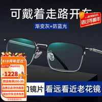 IENKI 德国品牌智能变焦老花镜男防蓝光远近两用高清老花眼镜送父母长辈 超轻钛框-平光老花一体镜 防蓝光400度-（建议75岁以上）