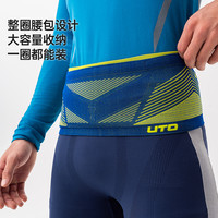 UTO悠途专业马拉松跑步腰包男款运动腰包女户外越野跑步手机袋