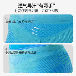UTO悠途专业马拉松跑步腰包男款运动腰包女户外越野跑步手机袋