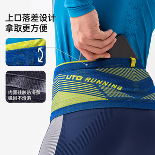 UTO悠途专业马拉松跑步腰包男款运动腰包女户外越野跑步手机袋