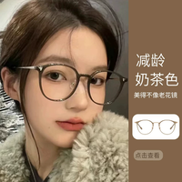 青年时代 进口老花镜女士时尚超轻防蓝光高清中老年老花眼镜超显年轻式高档 冷茶框 双眼防蓝光老花镜