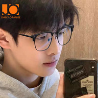 吉米橙光 防蓝光辐射眼镜男女款变色近视游戏护目镜平光眼镜框架9445黑色