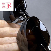 骄鹿 东海黑金刚眼镜纯水晶老石头天然真品高档墨镜清凉户外石头镜