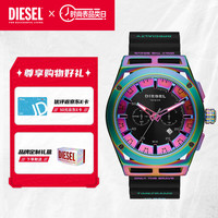 DIESEL 迪赛 男士时尚潮流腕表 DZ4547