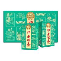 邓老凉茶金方陈皮消消乐利乐包解腻清凉草本植物饮料6盒解辣解腻