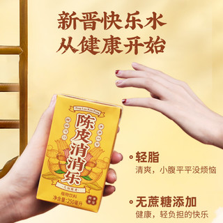 邓老凉茶金方陈皮消消乐利乐包解腻清凉草本植物饮料6盒解辣解腻