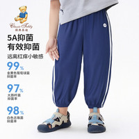 精典泰迪儿童裤子男女童衣服夏季防蚊裤透气空调衫短袖短裤套装 泰迪简约长裤-深蓝 90
