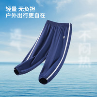 精典泰迪儿童裤子男女童衣服夏季防蚊裤透气空调衫短袖短裤套装 泰迪简约长裤-深蓝 130
