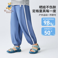 精典泰迪儿童裤子男女童衣服夏季防蚊裤透气空调衫短袖短裤套装 泰迪简约长裤-灰蓝 120