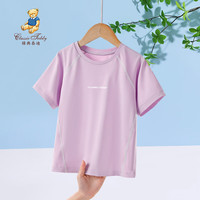 精典泰迪儿童裤子男女童衣服夏季防蚊裤透气空调衫短袖短裤套装 撞色线速干T恤-紫色 90