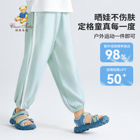 精典泰迪儿童裤子男女童衣服夏季防蚊裤透气空调衫短袖短裤套装 泰迪简约长裤-浅绿 110