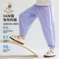 精典泰迪儿童裤子男女童衣服夏季防蚊裤透气空调衫短袖短裤套装 泰迪简约长裤-紫色 110