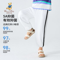 精典泰迪儿童裤子男女童衣服夏季防蚊裤透气空调衫短袖短裤套装 泰迪简约长裤-白色 120