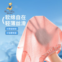 精典泰迪儿童裤子男女童衣服夏季防蚊裤透气空调衫短袖短裤套装 花边小熊-胭脂粉 110