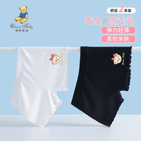 精典泰迪儿童裤子男女童衣服夏季防蚊裤透气空调衫短袖短裤套装 裤两条装-白色+黑色 110