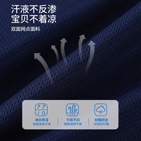 精典泰迪儿童裤子男女童衣服夏季防蚊裤透气空调衫短袖短裤套装 拼色速干网眼-深蓝 120