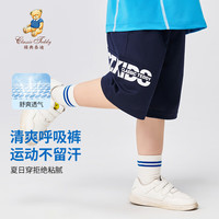 精典泰迪儿童裤子男女童衣服夏季防蚊裤透气空调衫短袖短裤套装 运动帅气短裤-深蓝 100