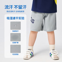 精典泰迪儿童裤子男女童衣服夏季防蚊裤透气空调衫短袖短裤套装 运动帅气短裤-灰色 100