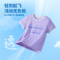 精典泰迪儿童裤子男女童衣服夏季防蚊裤透气空调衫短袖短裤套装 运动女孩-灰紫 120