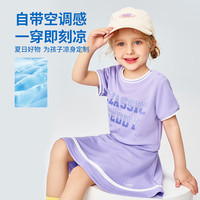 精典泰迪儿童裤子男女童衣服夏季防蚊裤透气空调衫短袖短裤套装 运动女孩-灰紫 100