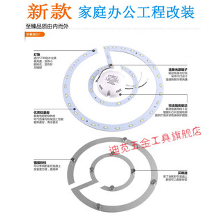 以琛LED灯吸顶灯改造板灯盘圆形灯带led改装灯板环形灯芯光源节能灯 齿轮12瓦直径13.5厘米 其它  暖黄