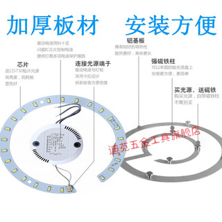 以琛LED灯吸顶灯改造板灯盘圆形灯带led改装灯板环形灯芯光源节能灯 齿轮12瓦直径13.5厘米 其它  暖黄