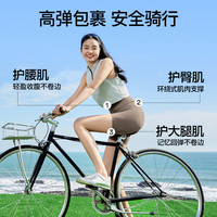 SIINSIINSINSIN三分鲨鱼裤女夏季无痕裤收腹提臀健美瑜伽裤短款骑行裤