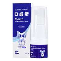 Angelamiao猫咪狗狗口腔消炎喷剂宠物口炎口臭口腔溃疡牙龈红肿 【七仓发货】口炎口臭99%杀菌
