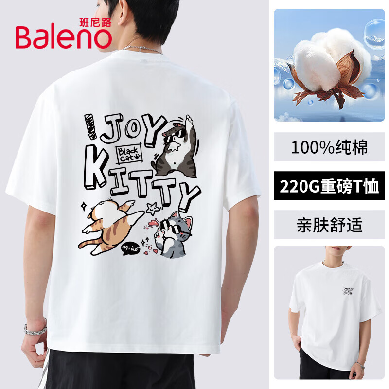 【重磅纯棉】-抹茶绿#JPB搞笑喵