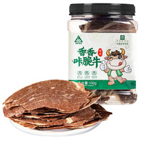 御盛斋 咔脆牛肉脆片 原味 100g*1桶