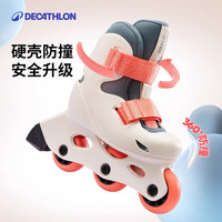 迪卡侬儿童慢速轮滑鞋可调节易穿脱舒适稳定溜冰鞋体育课必备 【概念升级 全新上市】