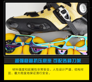 酷秀JU-F碳纤维轮滑鞋成人溜冰鞋男女平花鞋刹车鞋旱冰鞋滑冰鞋KS 金色 38