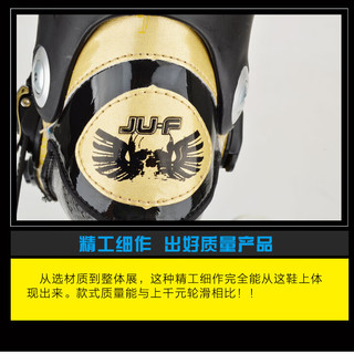 酷秀JU-F碳纤维轮滑鞋成人溜冰鞋男女平花鞋刹车鞋旱冰鞋滑冰鞋KS 金色 38