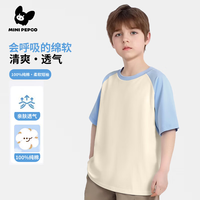 MINI PEPCOmini小猪班纳童装儿童短袖男童t恤夏季纯棉薄款半袖夏装宽松上衣