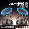 季烁 磁吸magsafe车载多功能手机支架