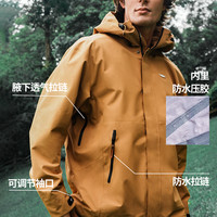 UNICARE全天候专业硬壳冲锋衣 户外防风防水男女 登山滑雪服2025 焦糖色 XS