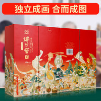 LUZHOULAOJIAO/泸州老窖 自饮佳选 浓香型白酒