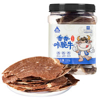 御盛斋 咔脆牛脆片 孜然味 100g*1桶