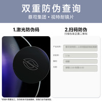 蔡司旗下视特耐近视镜片 可选眼镜框架防蓝光男女可配度数配镜 1.56蔡司旗下视特耐高清膜