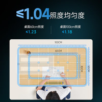 辰可护眼台灯长颈鹿立式学习儿童阅读灯led书桌灯钢琴大路灯 【夕阳光】护眼上下发光