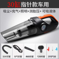 尤利特 YD-578 车载无线吸尘器 30缸测胎压指针表车用