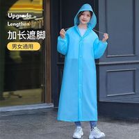 琉滋大码雨衣300斤一次性长款全身防暴雨男女款加厚成人便携式雨披 成人特厚款安全级束口款【1件没得送】 全新型EVA材质又厚又长又耐造