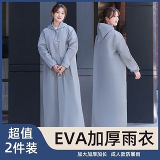 琉滋大码雨衣300斤一次性长款全身防暴雨男女款加厚成人便携式雨披 成人特厚款安全级束口款【1件没得送】 全新型EVA材质又厚又长又耐造