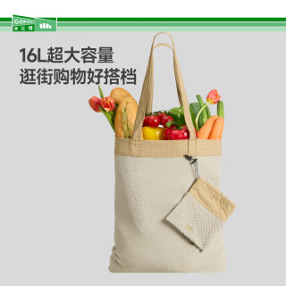 Beneunder 蕉下 口袋单肩包轻便折叠ins风多巴胺拼色通勤百搭抽绳购物帆布袋 浅灰咖